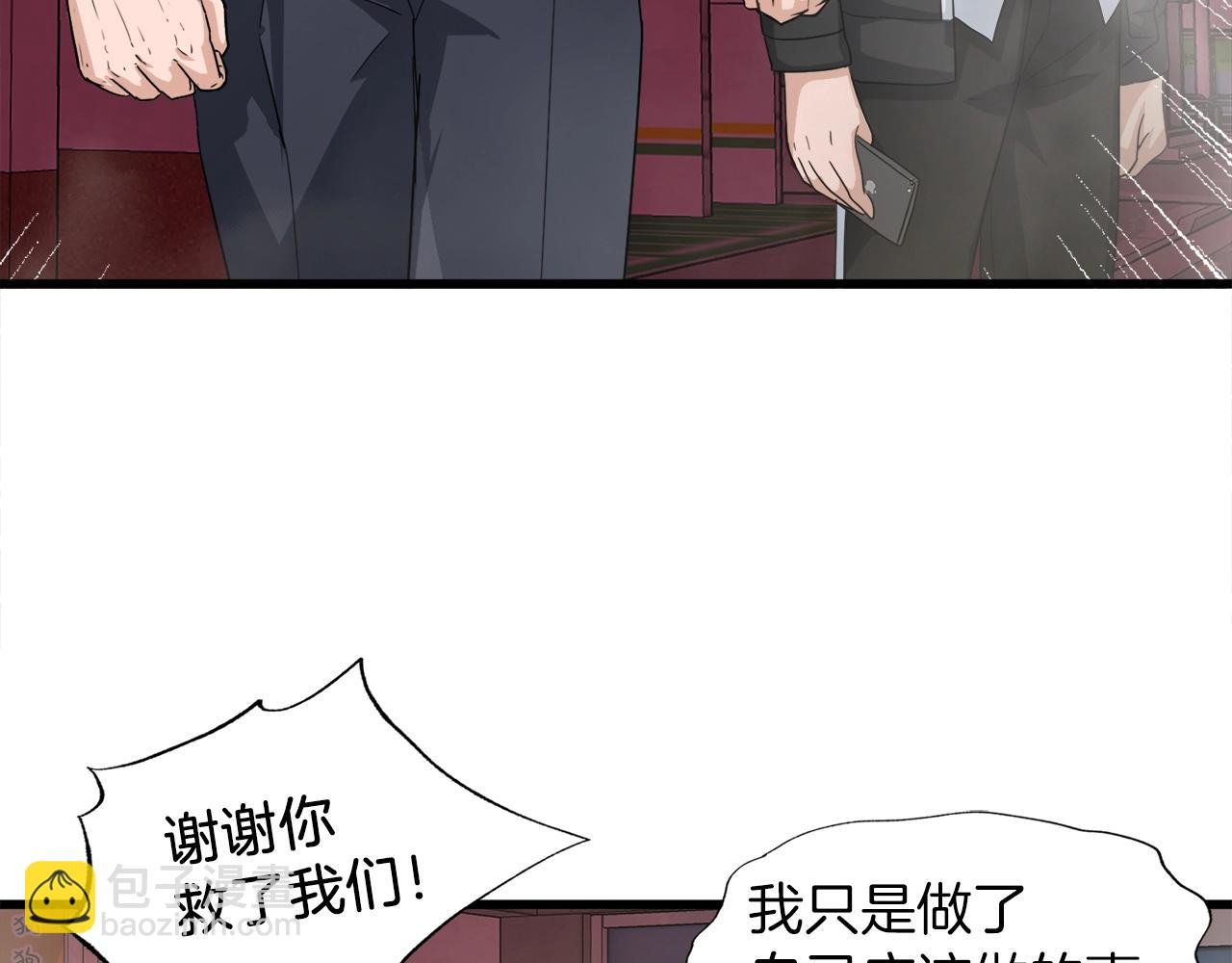 第4话 新人玩家