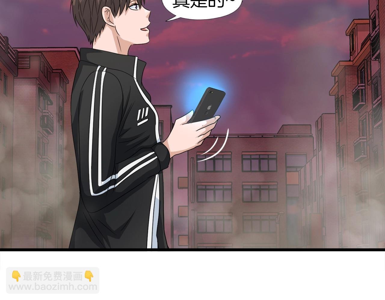 第4话 新人玩家