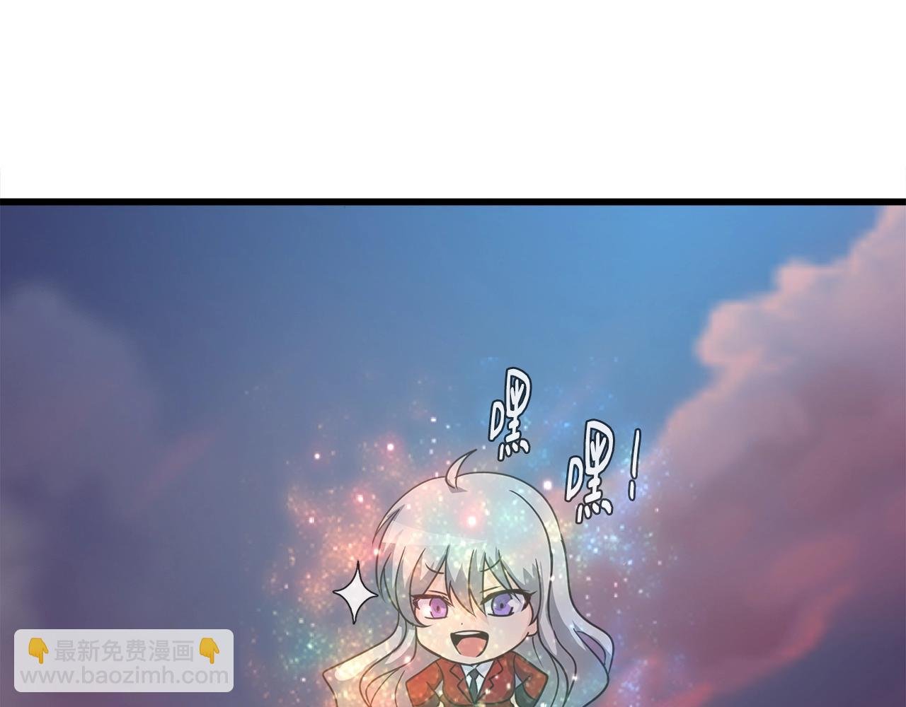 第4话 新人玩家