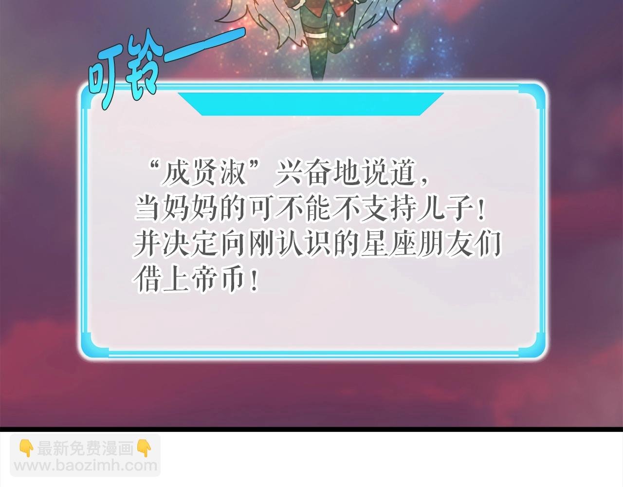 第4话 新人玩家