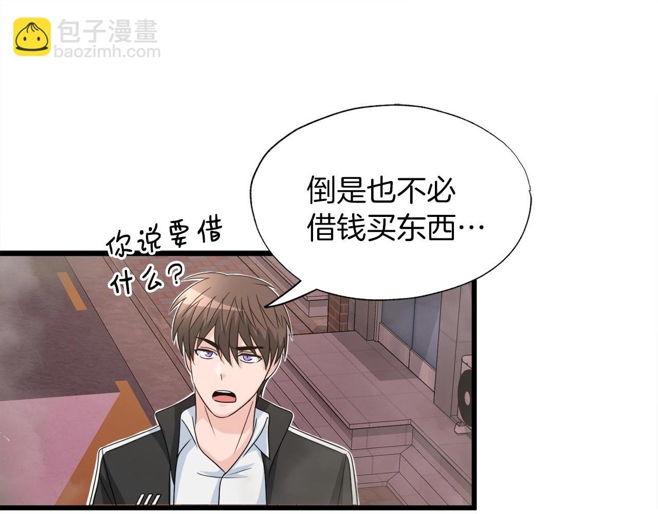 第4话 新人玩家