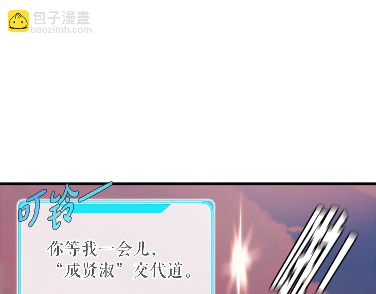 第4话 新人玩家