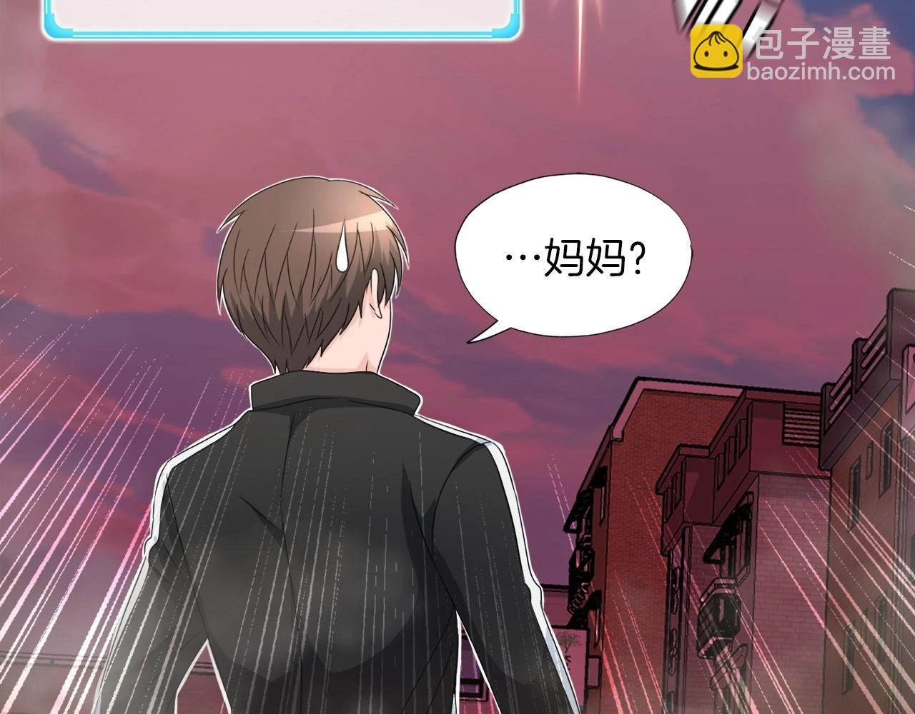 第4话 新人玩家