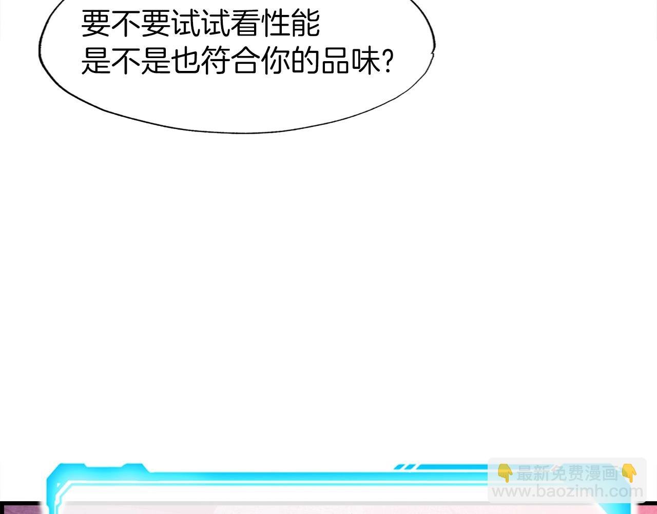 第40话 驯兽大师