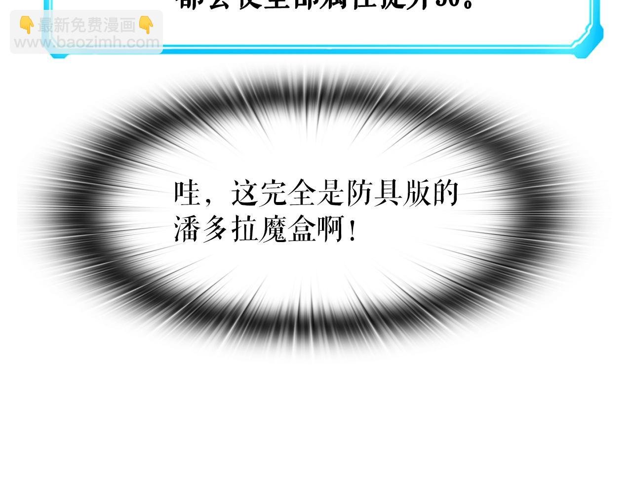 第40话 驯兽大师