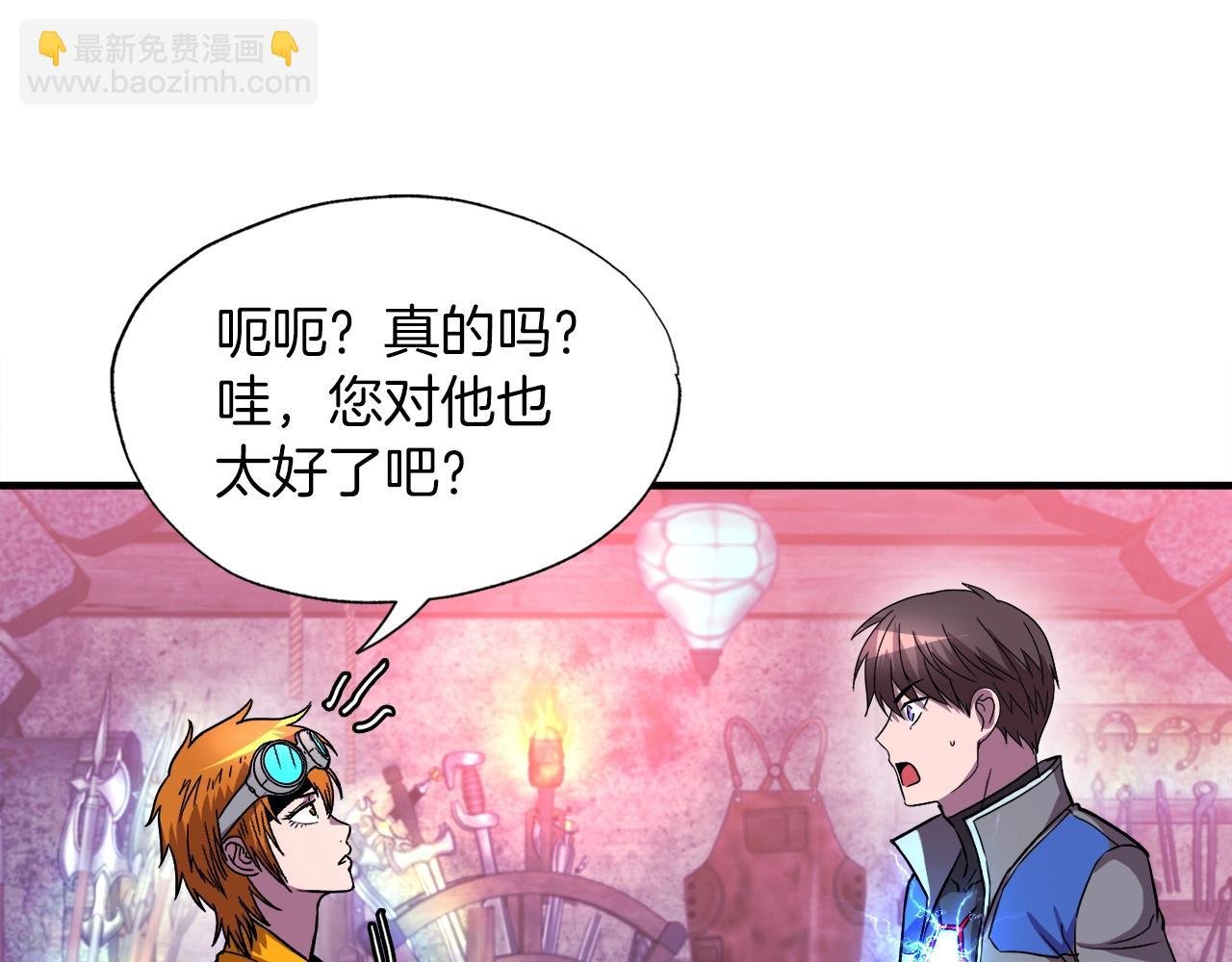 第40话 驯兽大师