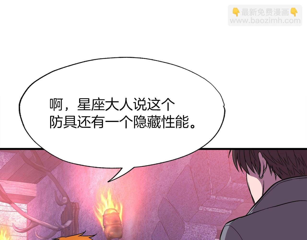 第40话 驯兽大师