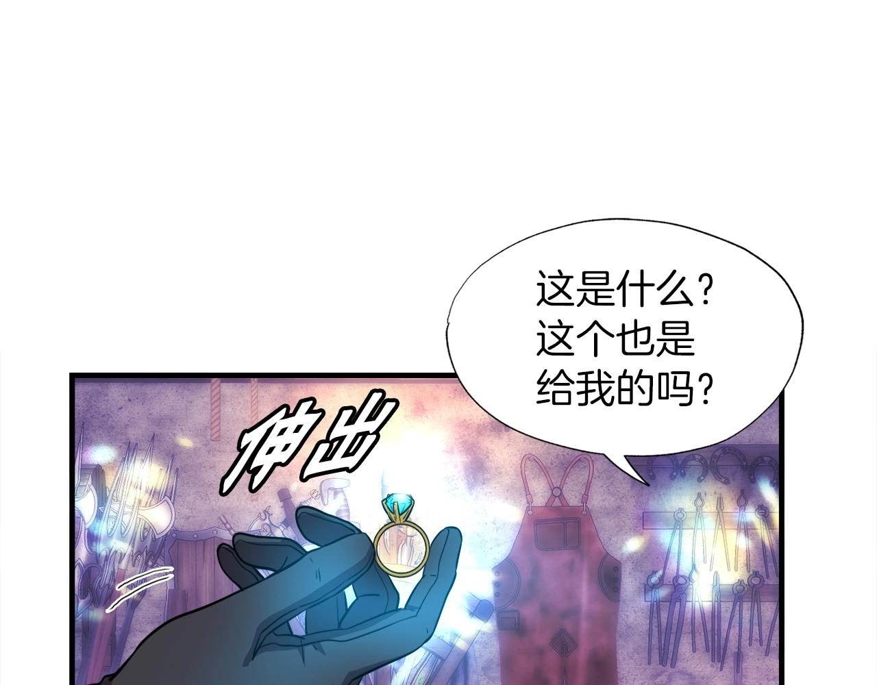 第40话 驯兽大师