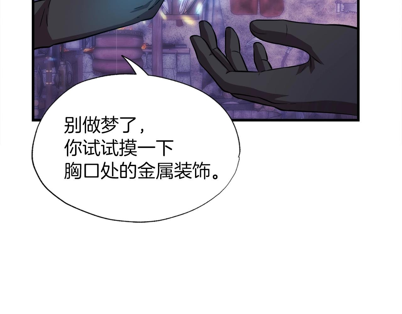 第40话 驯兽大师