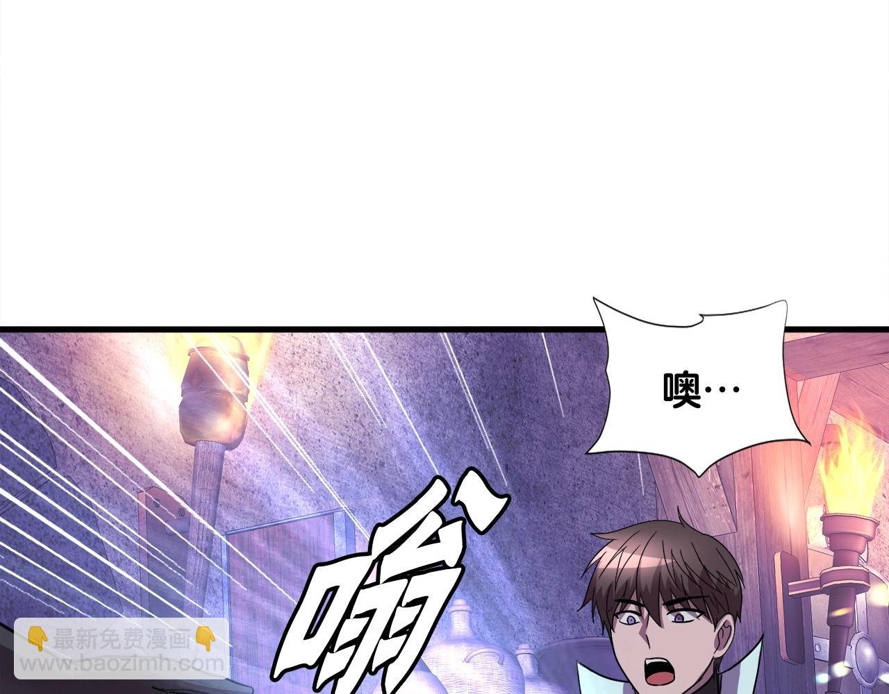 第40话 驯兽大师