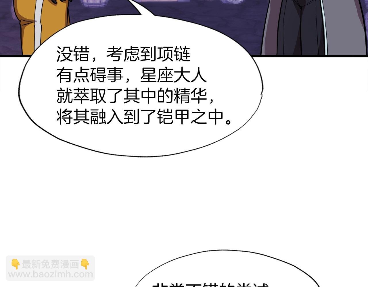 第40话 驯兽大师