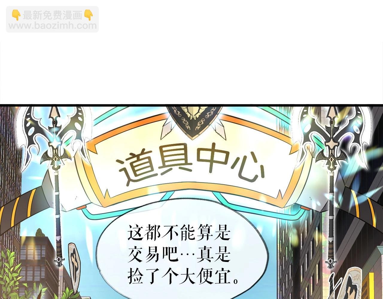 第40话 驯兽大师