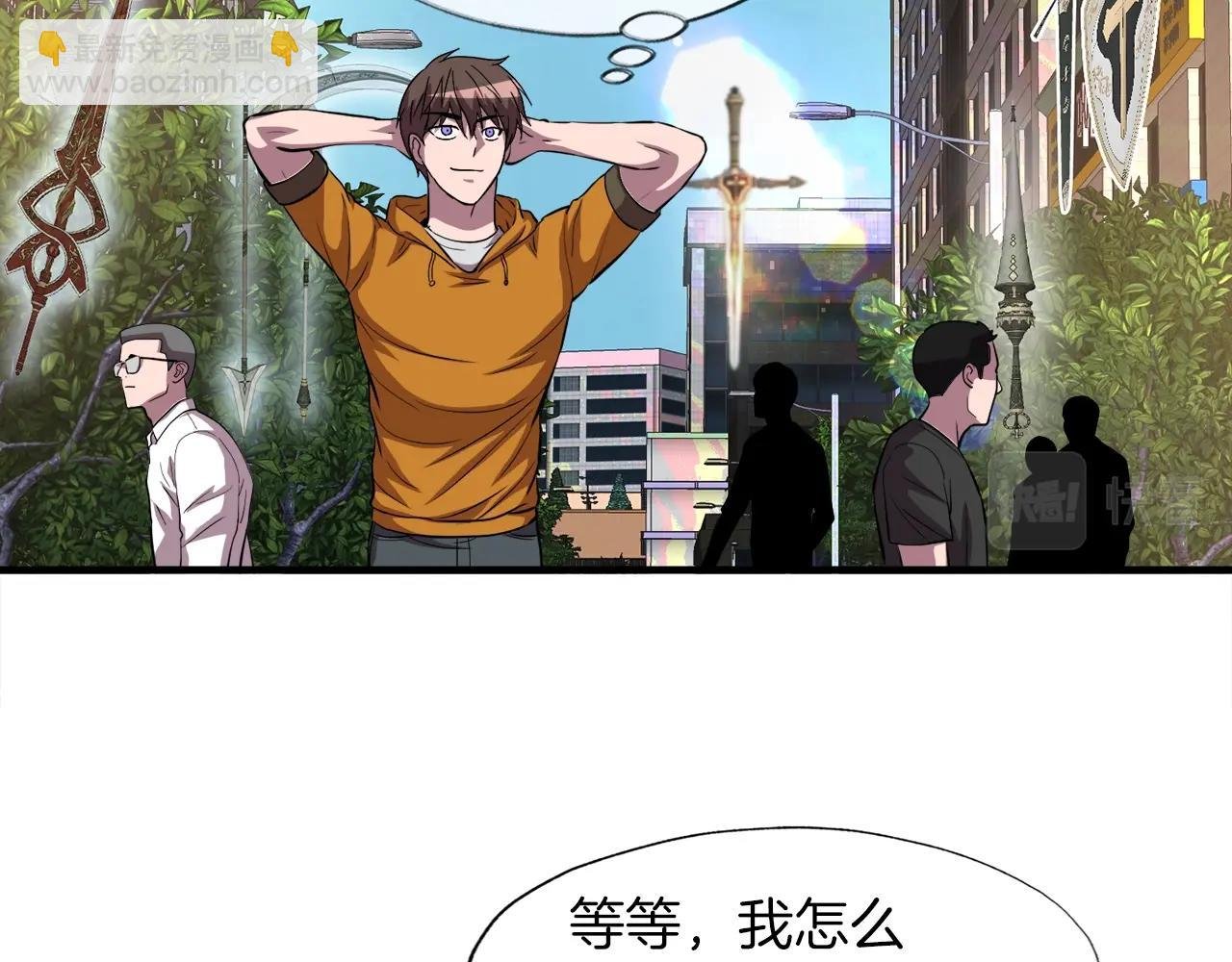 第40话 驯兽大师