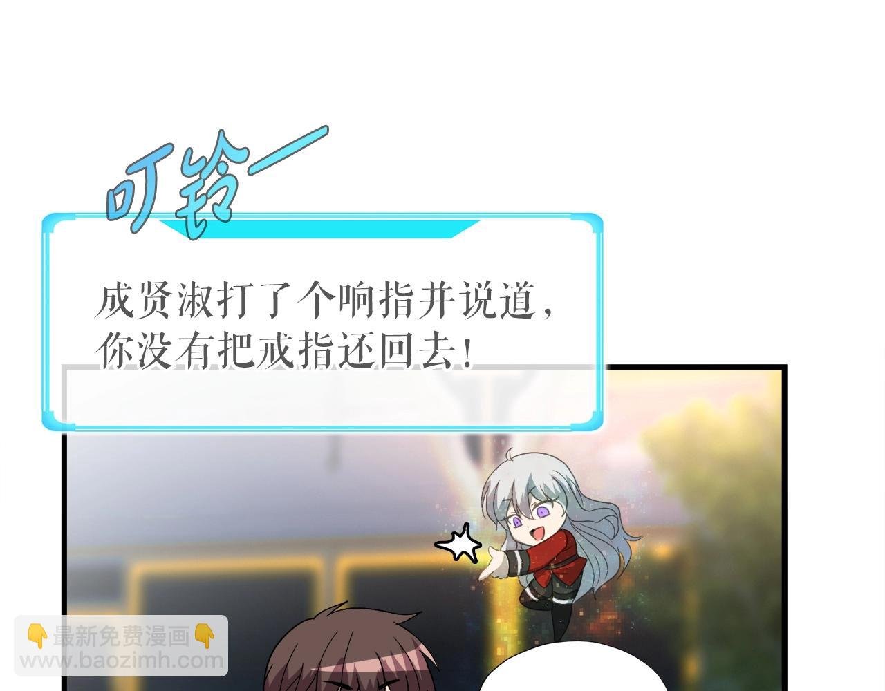 第40话 驯兽大师