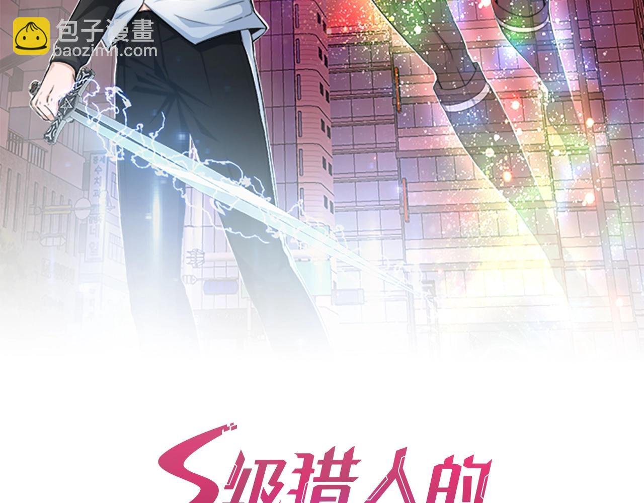 第40话 驯兽大师