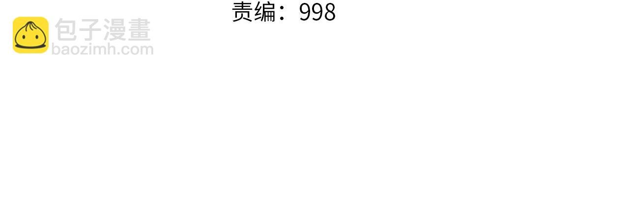 第40话 驯兽大师