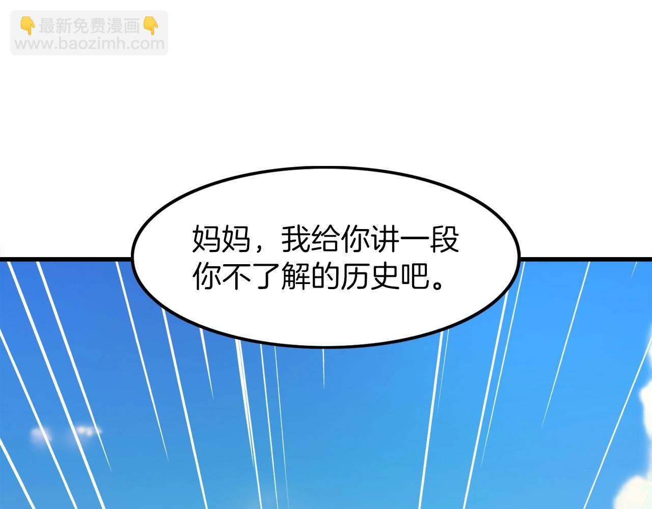 第40话 驯兽大师
