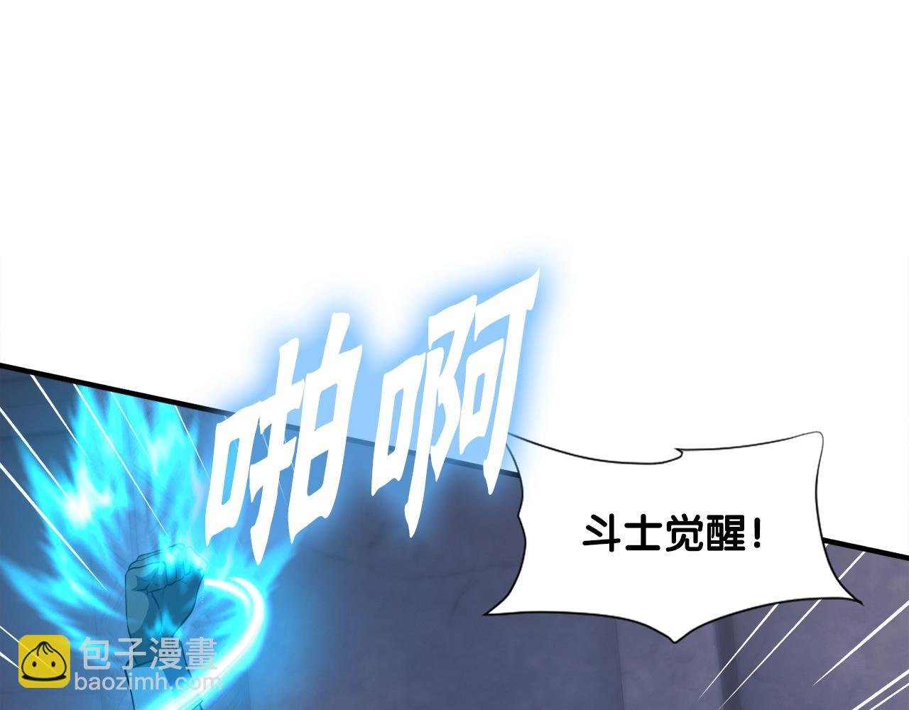 第41话 收服