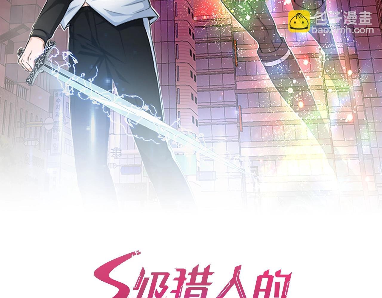 第41话 收服