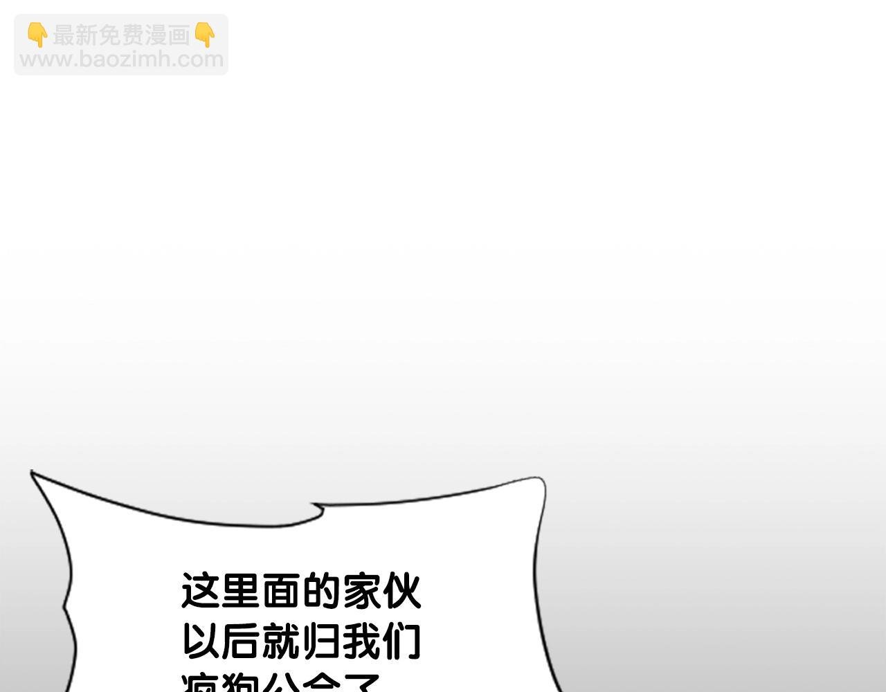 第41话 收服