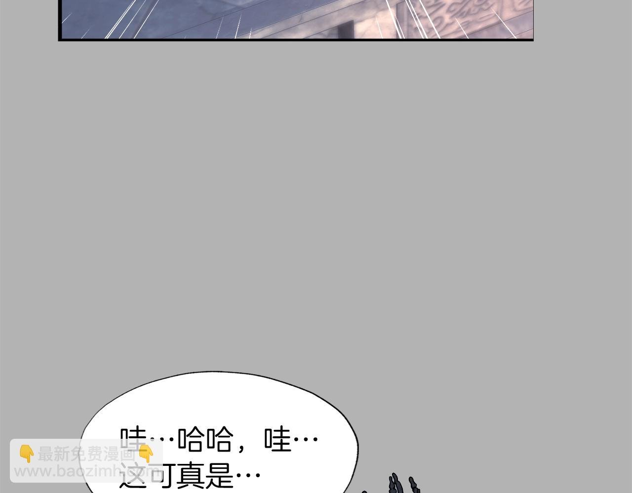 第41话 收服