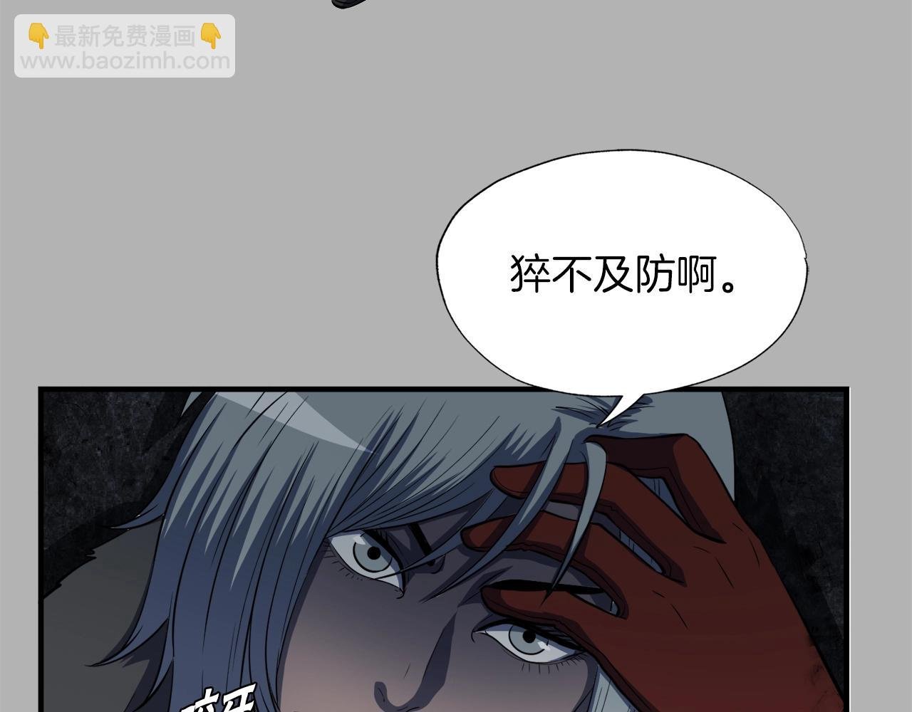 第41话 收服