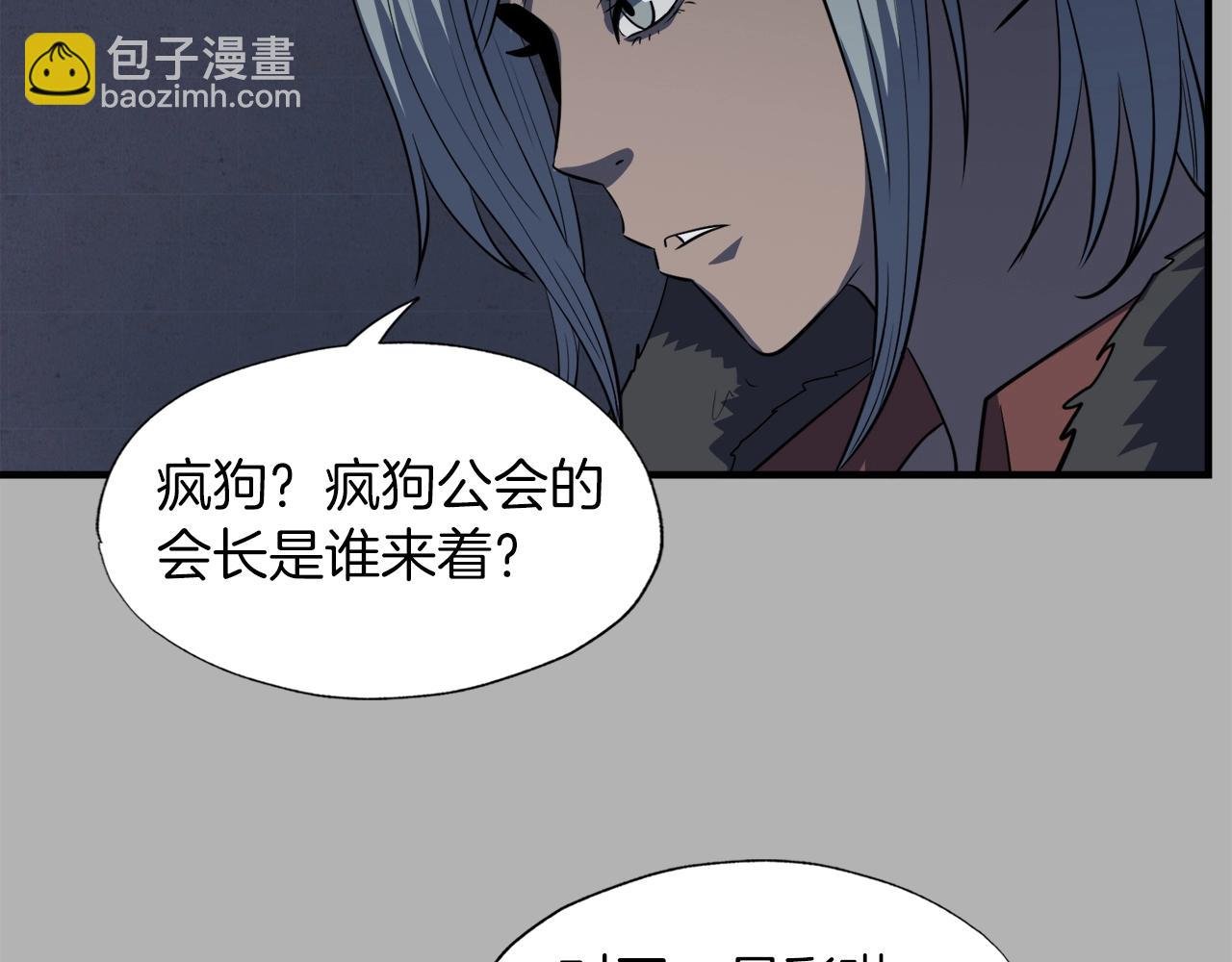 第41话 收服