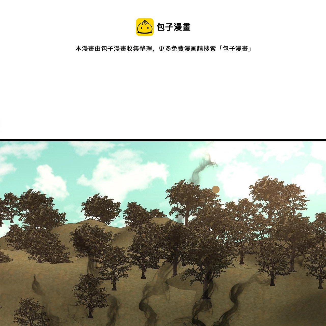 第42话 伏魔军团长