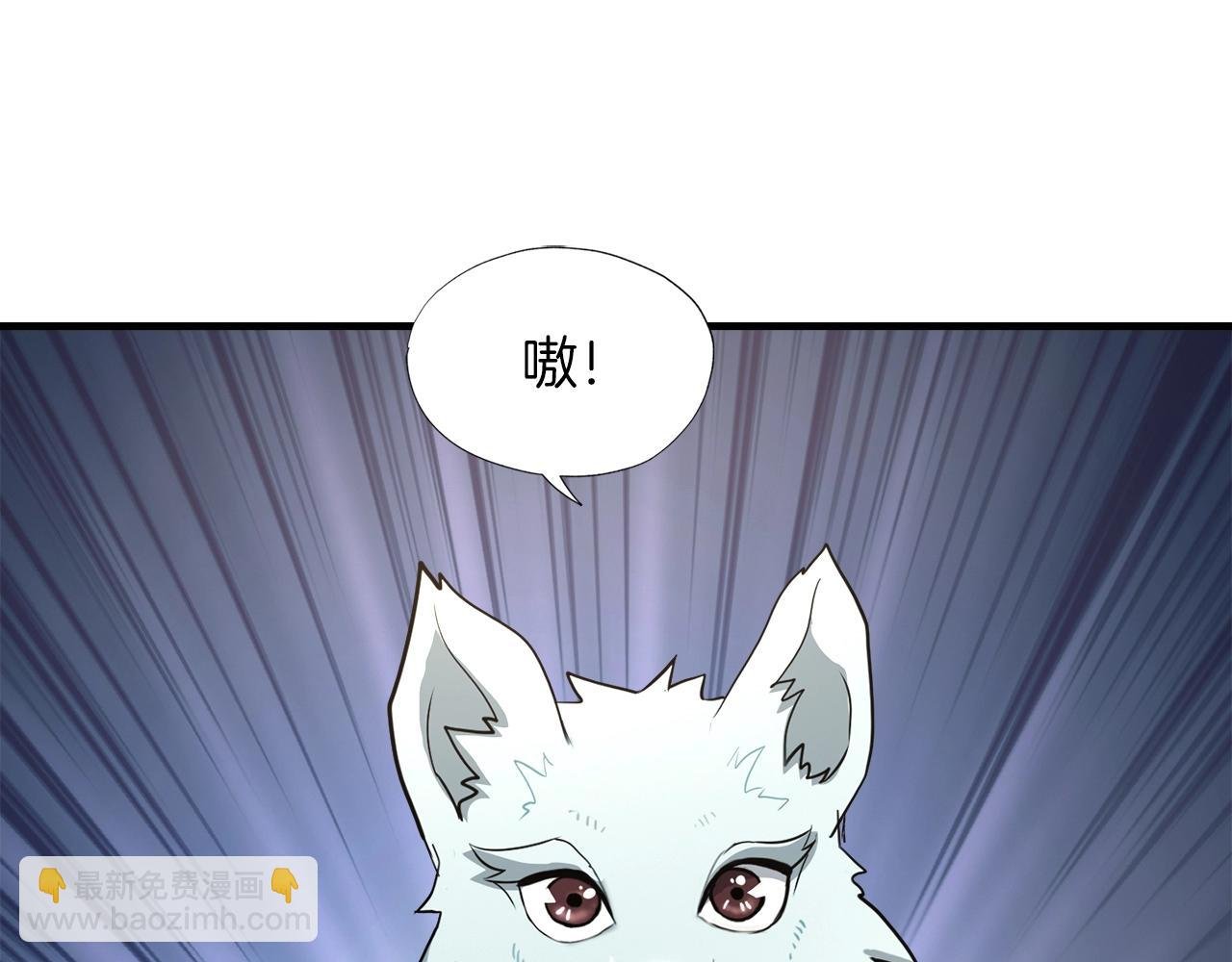 第42话 伏魔军团长