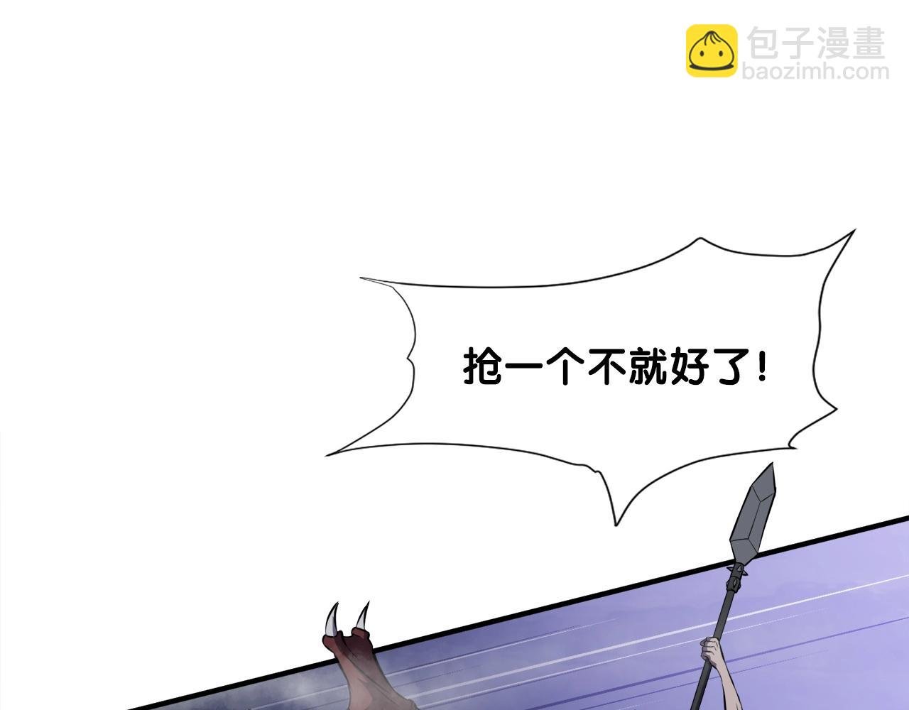 第43话 中部试炼