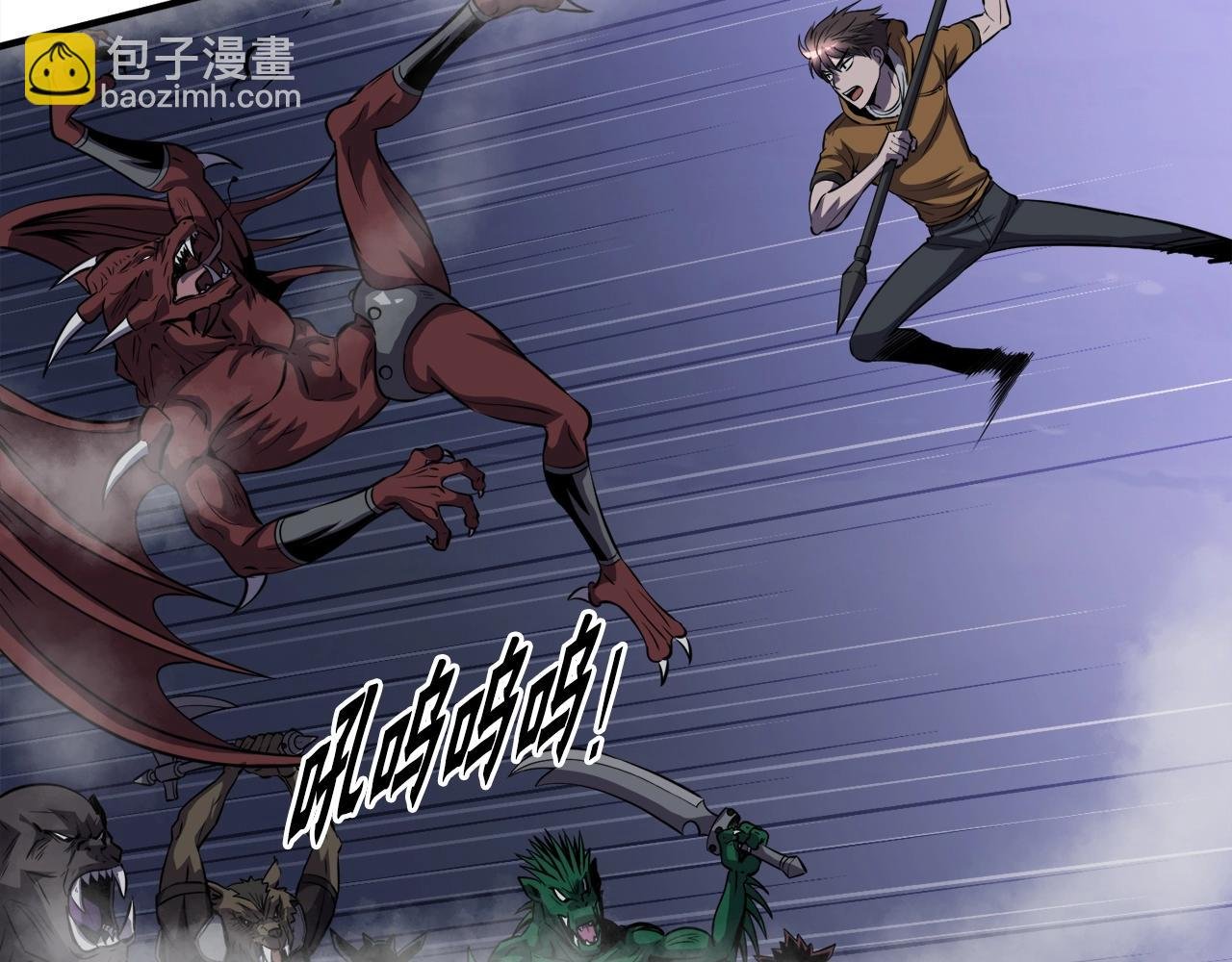 第43话 中部试炼