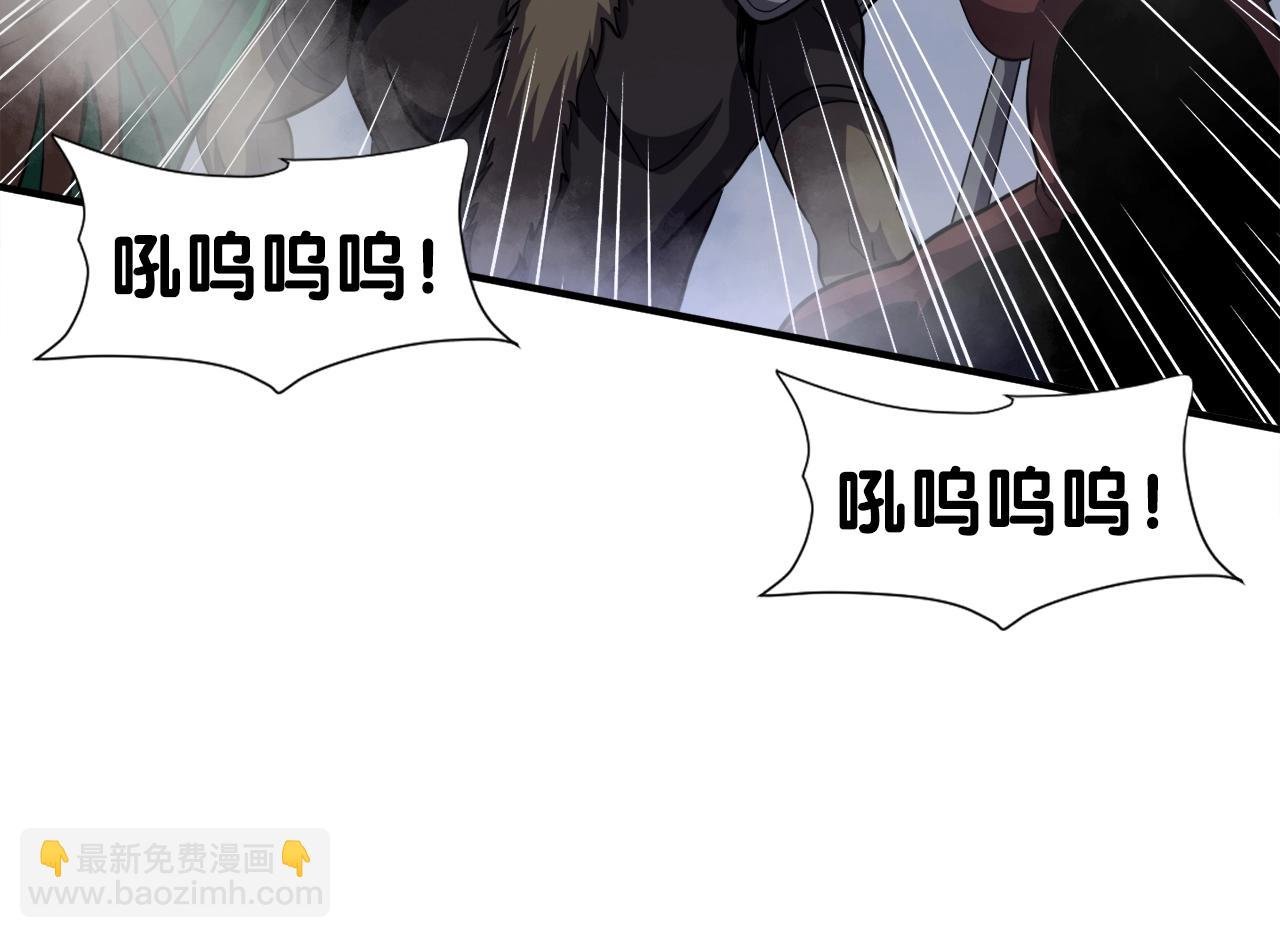第43话 中部试炼