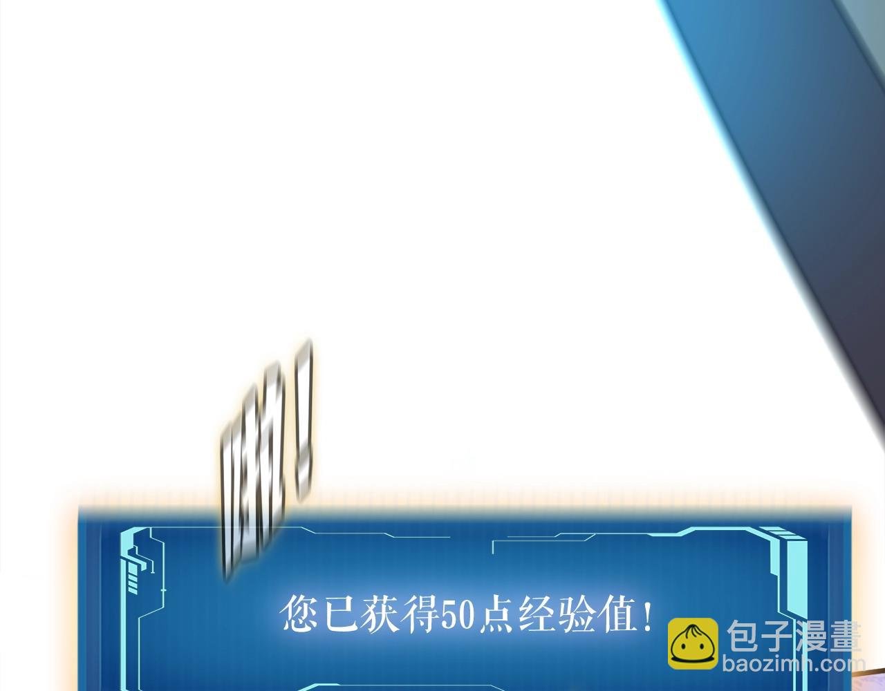 第43话 中部试炼