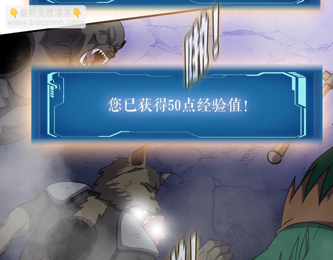 第43话 中部试炼