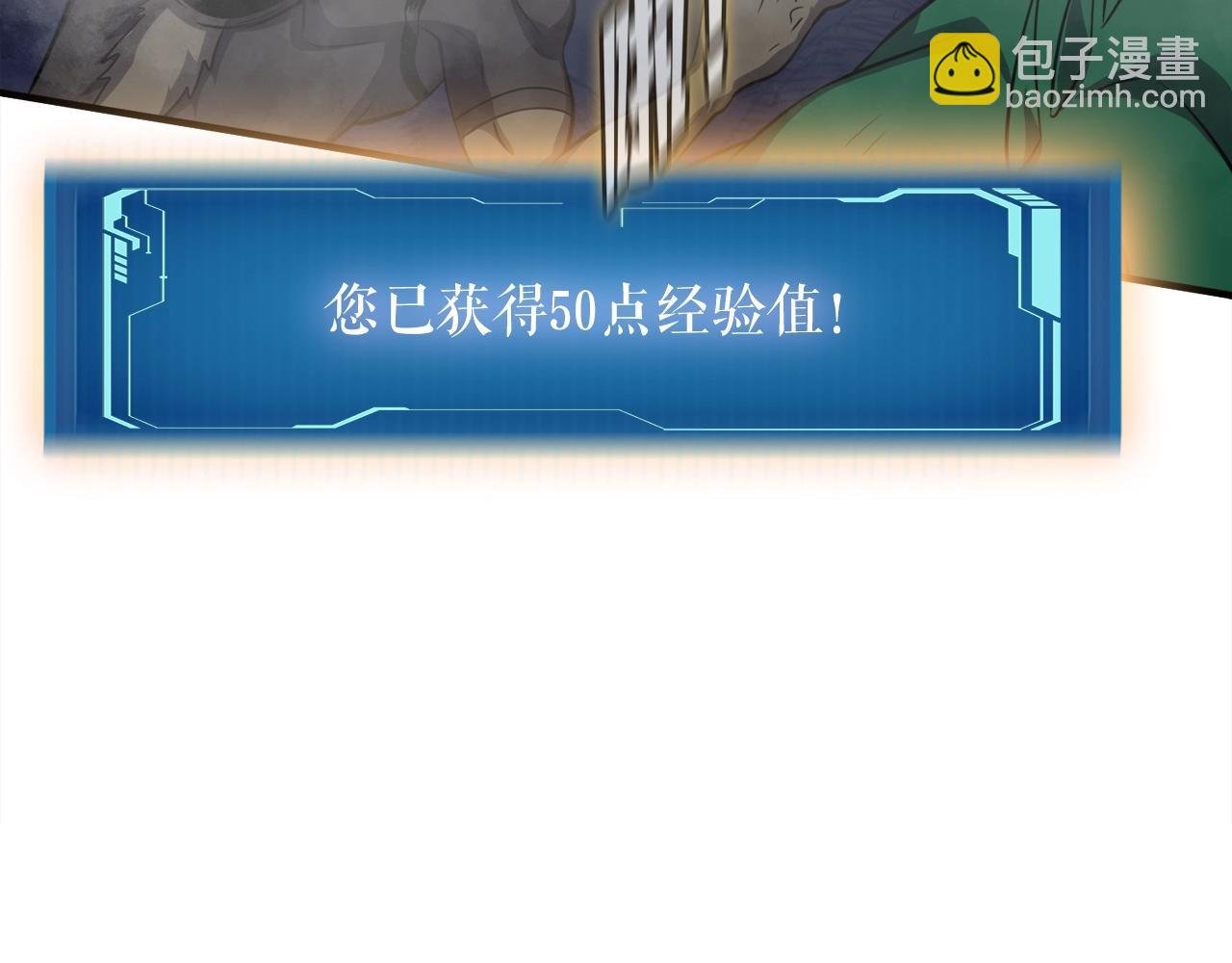 第43话 中部试炼