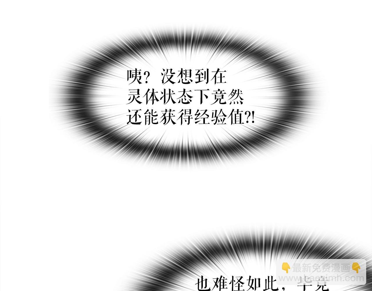 第43话 中部试炼