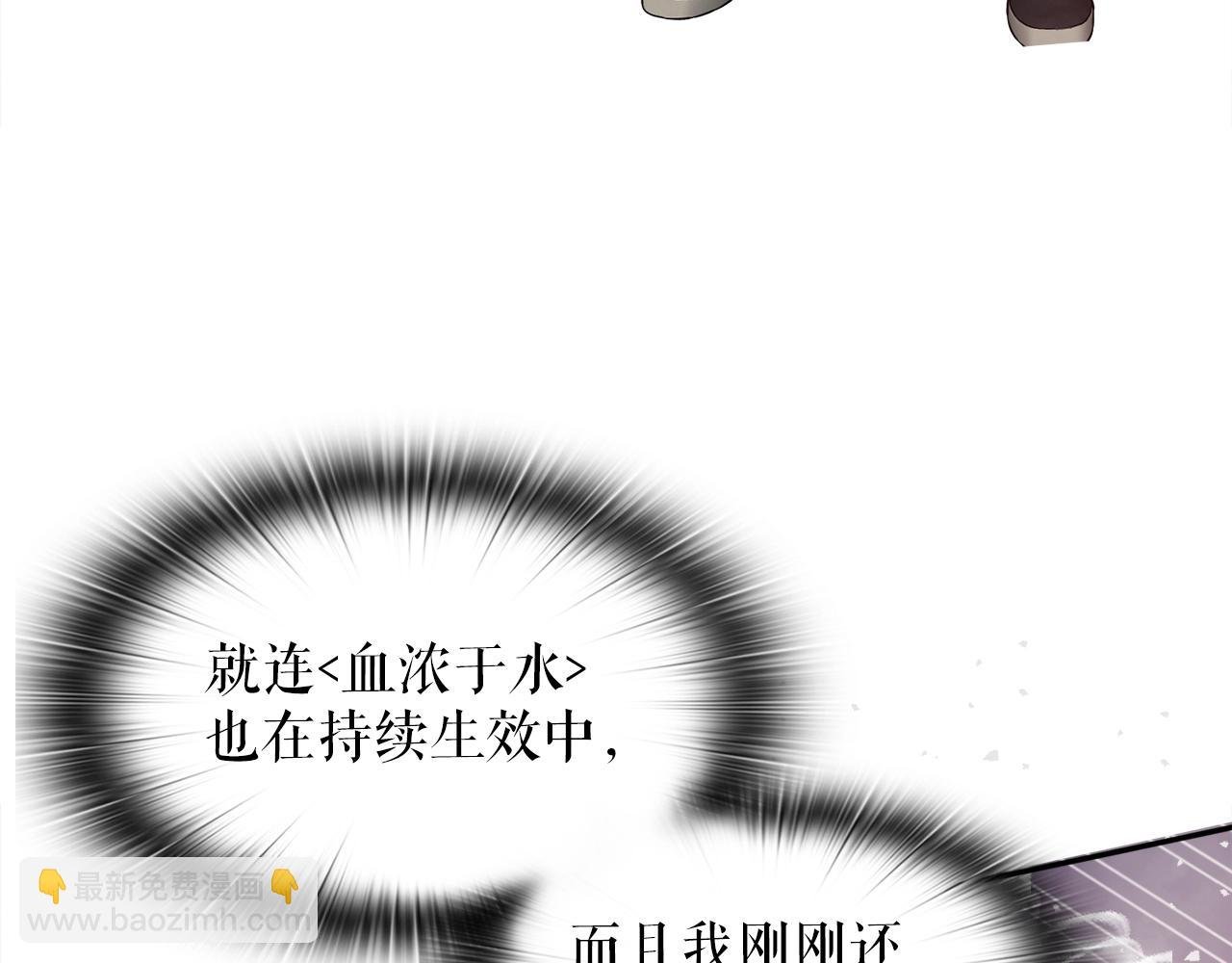 第43话 中部试炼