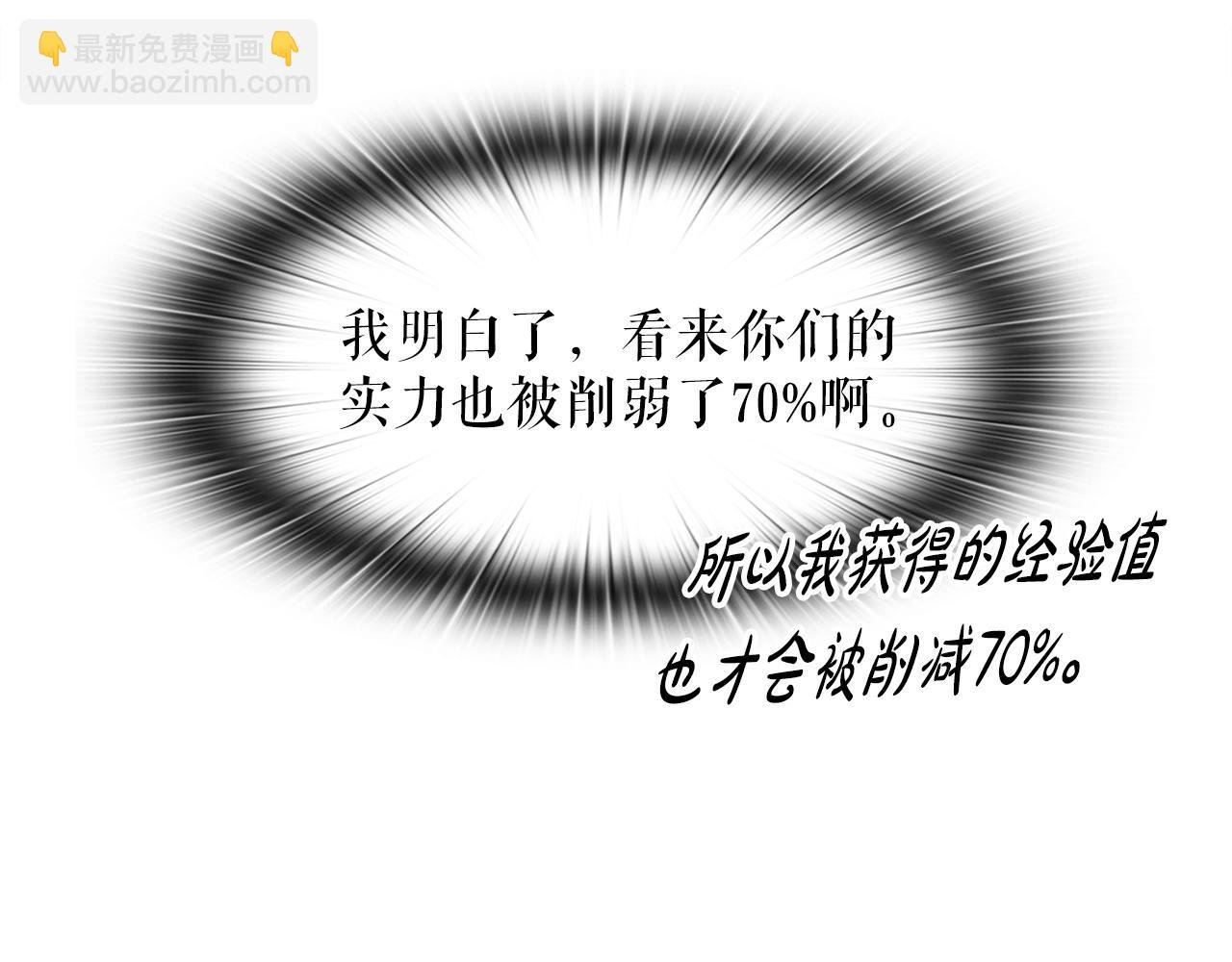 第43话 中部试炼