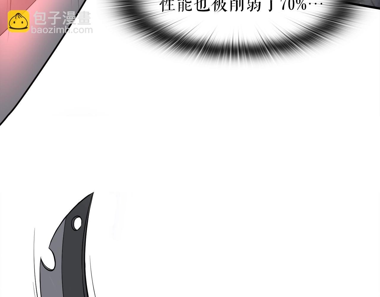 第43话 中部试炼
