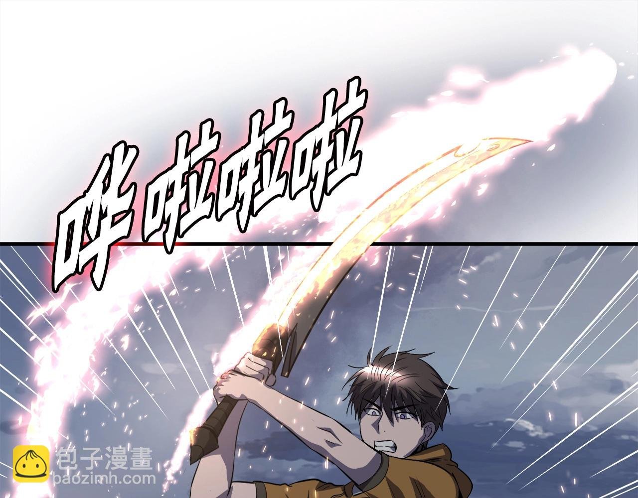 第43话 中部试炼
