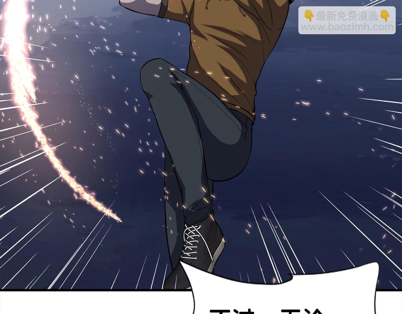 第43话 中部试炼