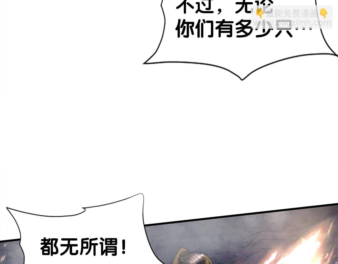 第43话 中部试炼