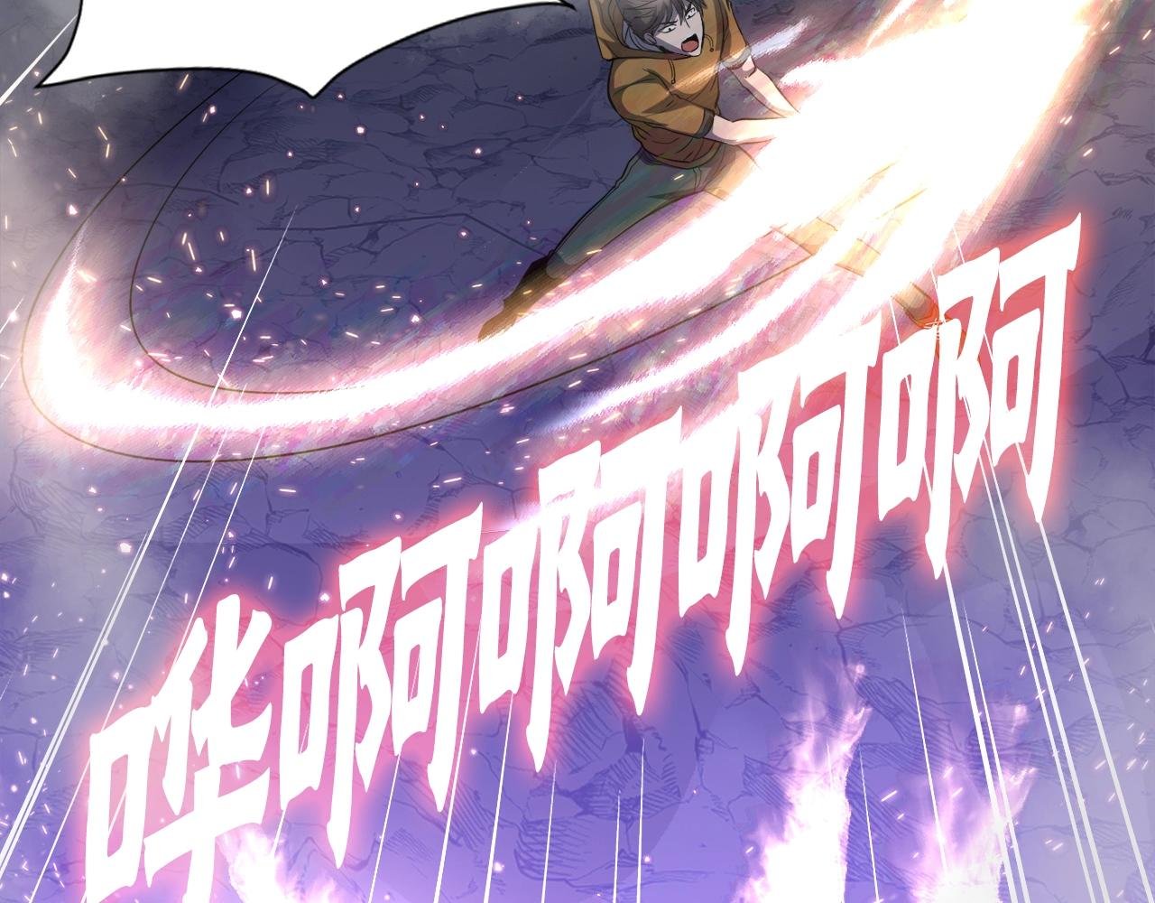 第43话 中部试炼