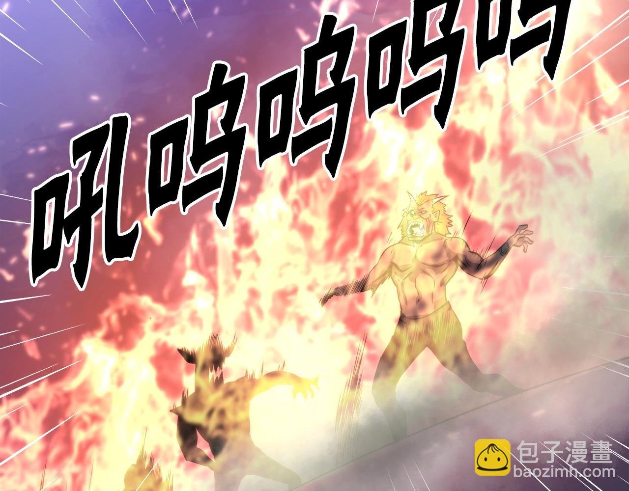 第43话 中部试炼
