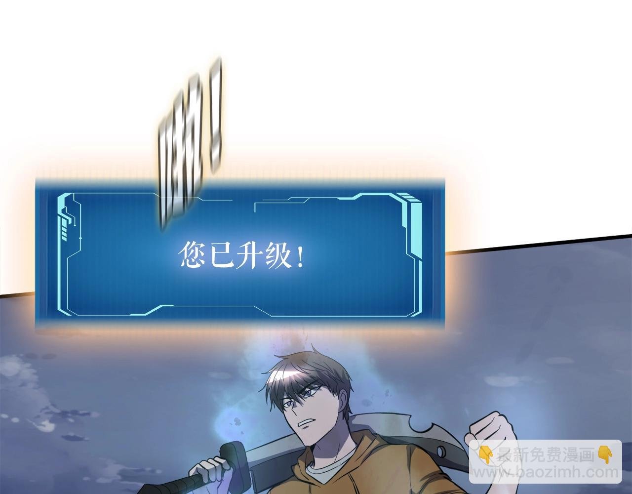 第43话 中部试炼