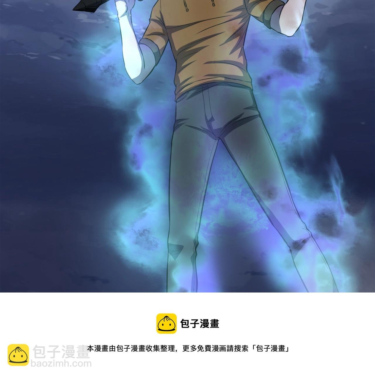 第43话 中部试炼