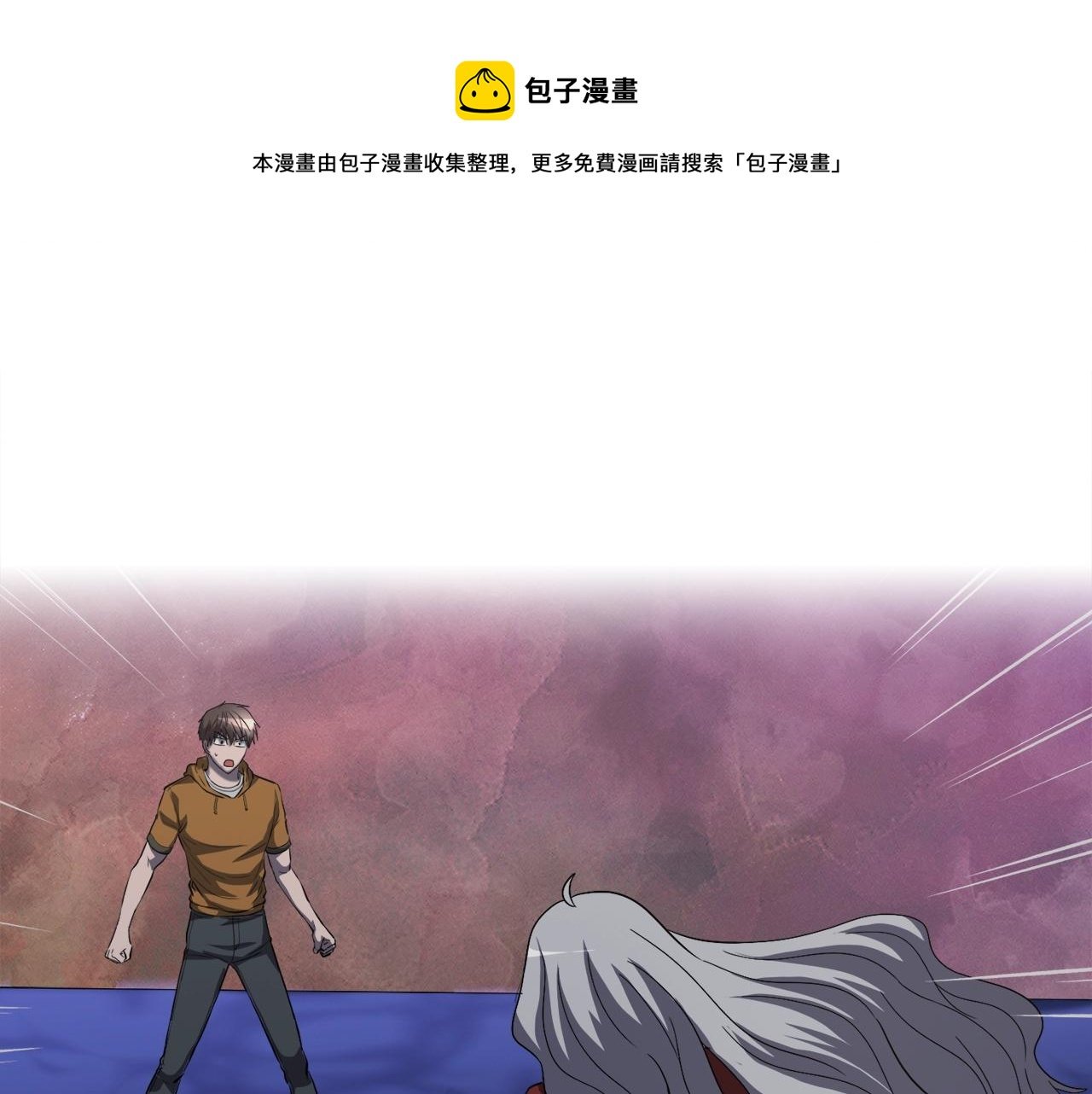 第44话 一决雌雄