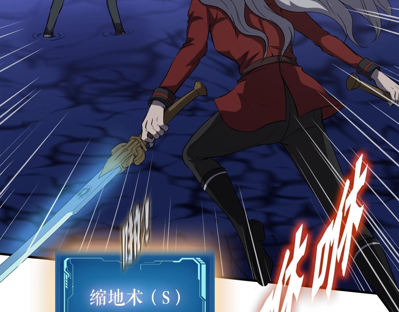 第44话 一决雌雄