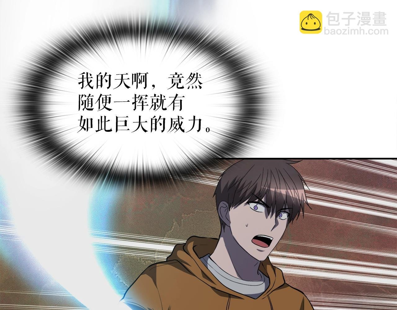 第44话 一决雌雄