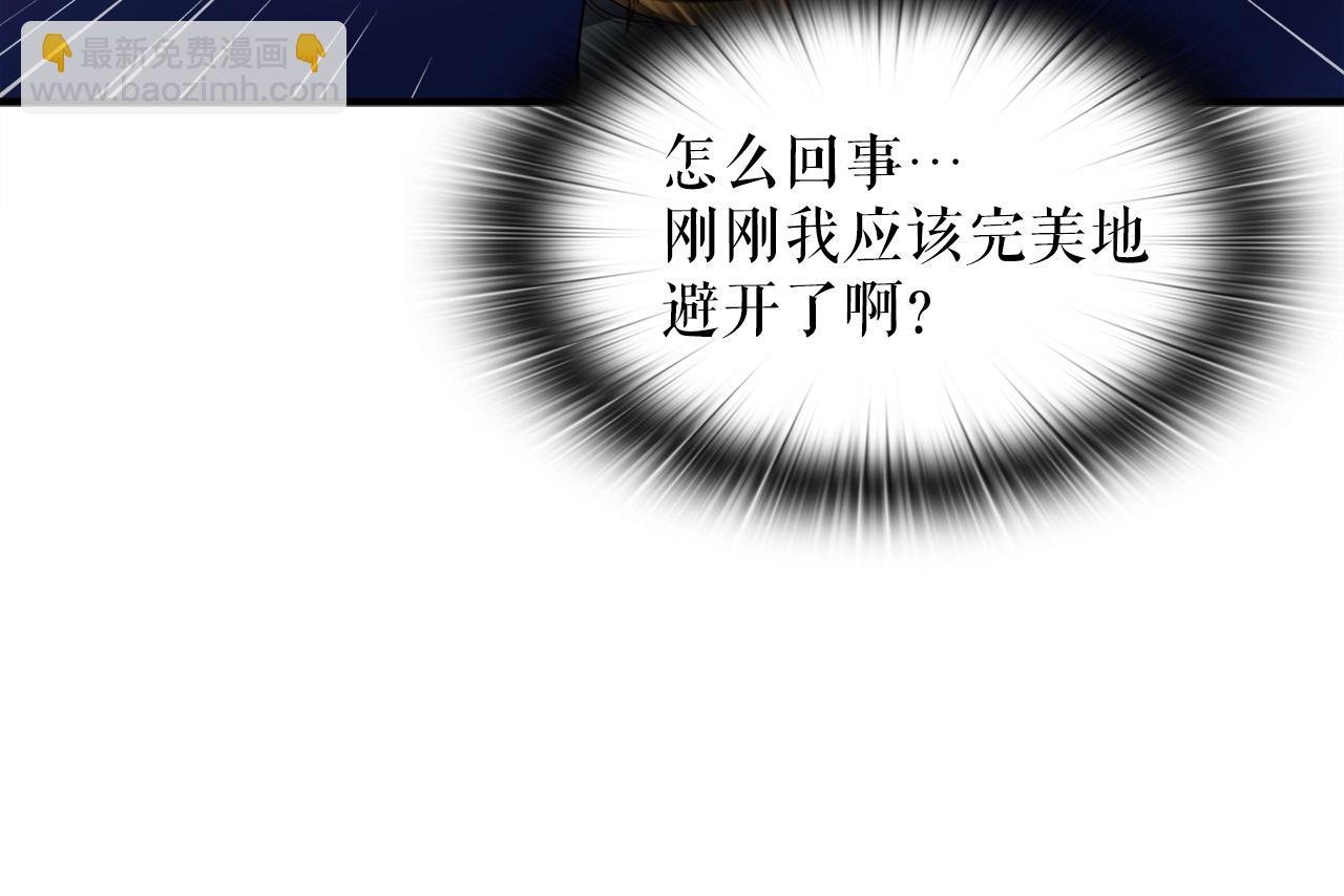 第44话 一决雌雄